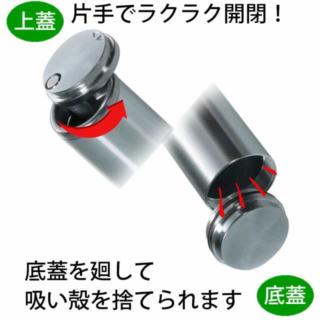 携帯灰皿 アッシュシリンダー ロングサイズ 9.5cm シンプル 携帯灰皿 アッシュシリンダー ロングサイズ 9.5cm シンプル
