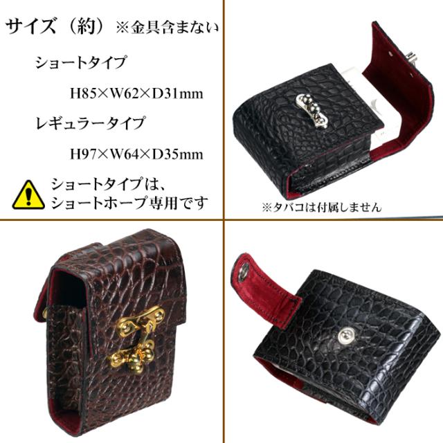 HOPE 木箱入りタバコケース（シガレットケース）と zippo ショート 