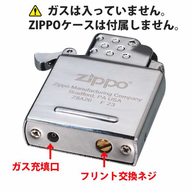 ZIPPO/ジッポー 純正 新インサイドユニット 交換用 イエローフレイム ガスなし 65804 送料無料 ヤマトメール便発送のみ の通販はau  PAY マーケット - ブランドショップ JACKAL | au PAY マーケット－通販サイト