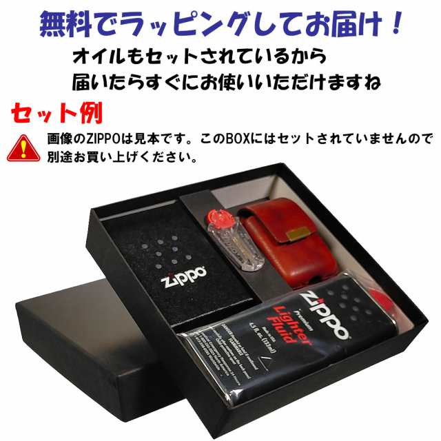 【未使用品】zippo　ライター　ケース付き