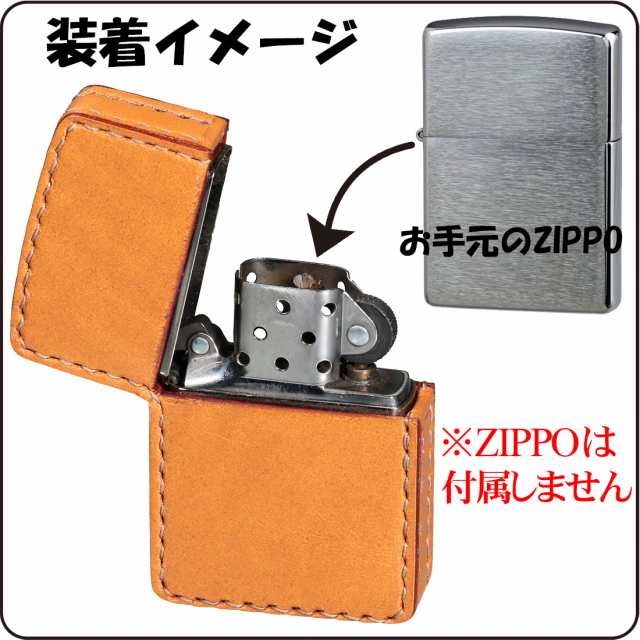 ZIPPOライターに最適 オイルライター用 本革ケース 革サック 牛革