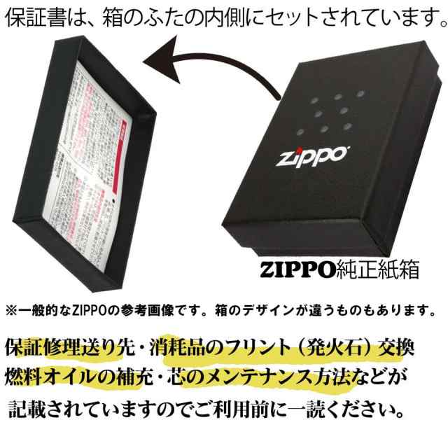 zippo ジッポー 萌え MOE 銀イブシ エッチング クリヤーコート MS-KB 