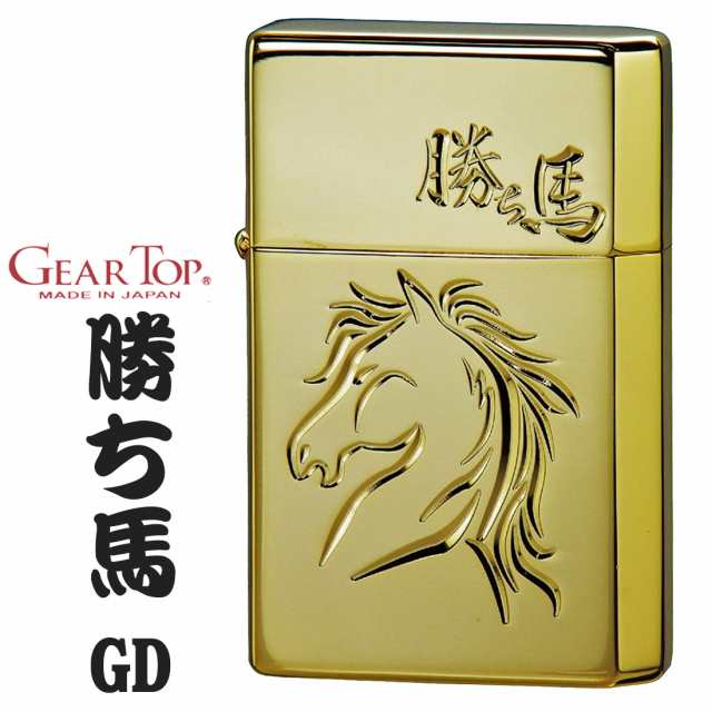 ギアートップ GEAR TOP オイルライター GT-勝ち馬 V刃手彫調彫刻 金 