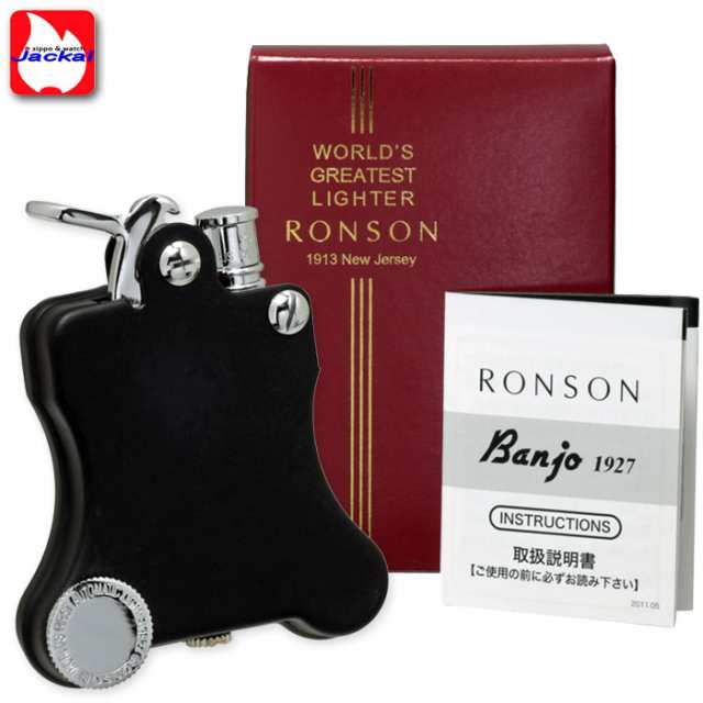 ロンソン ライター バンジョー RONSON Banjo オイルライター R01-1032 