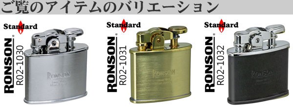 RONSON メタルライター レザーケース付き きつかっ