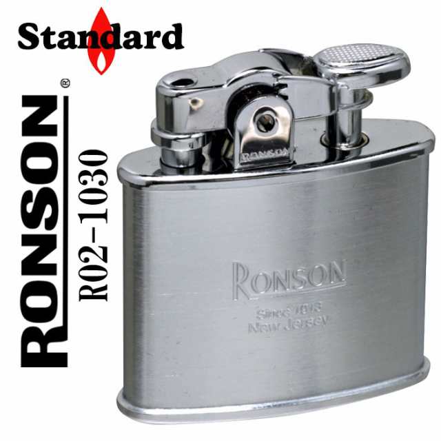 ロンソン スタンダード RONSON Standard オイルライター R02-1030