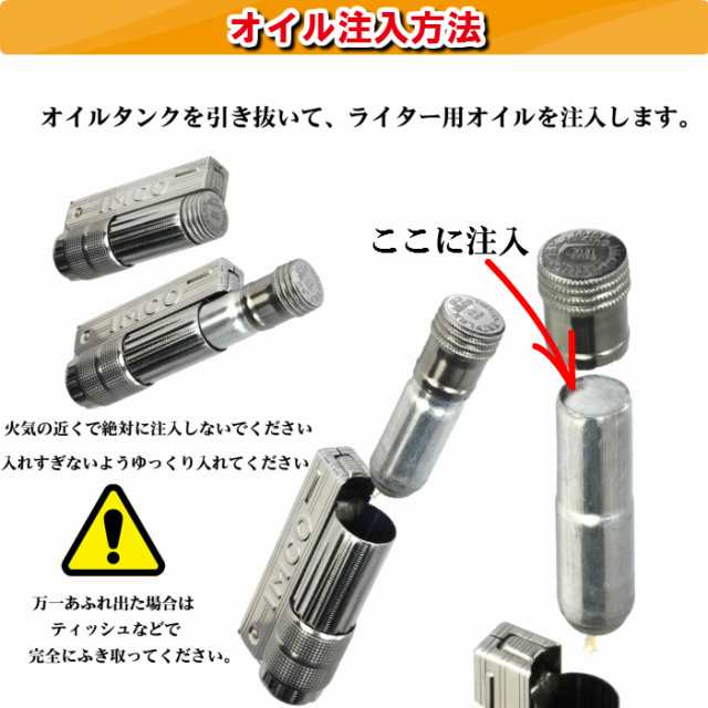 IMCO ライター イムコ スーパー ブラス 真鍮 フリント式 オイル