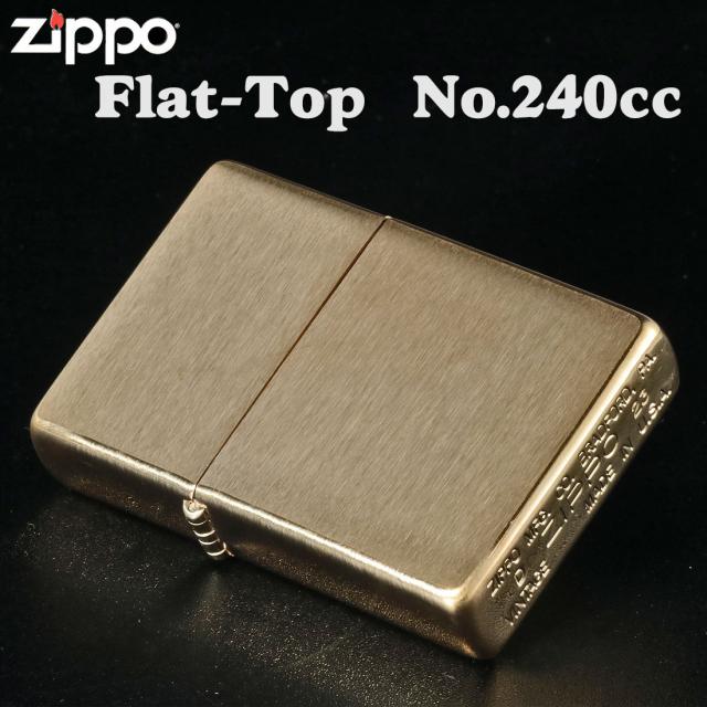 ZIPPO フラットトップ・ヴィンテージ 1937レプリカ・ソリッドブラス 