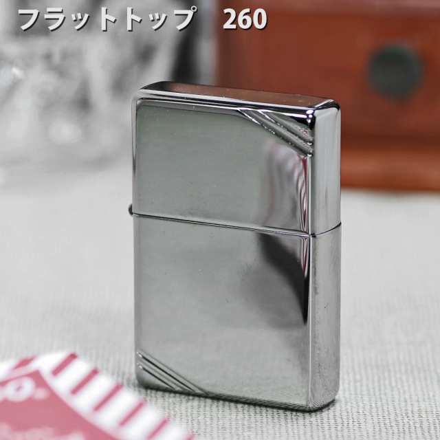 zippo ジッポーライター フラットトップビンテージ ・ハイポリッシュクローム ラインあり 1937 #260 メール便対応 の通販はau PAY  マーケット - ブランドショップ JACKAL | au PAY マーケット－通販サイト