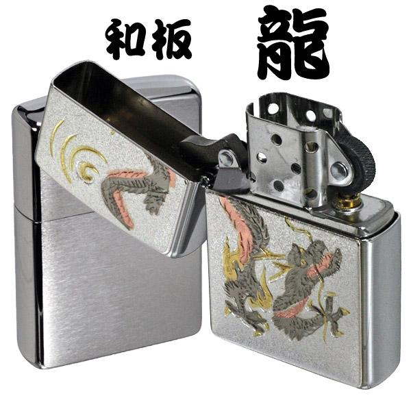 Zippo ジッポ/ジッポー ライター オイルライター 喫煙具 まとめ