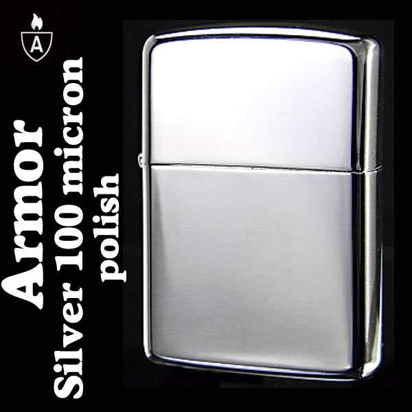 ZIPPO】ジッポ/ジッポ−アーマーシルバー100ミクロン 鏡面仕上げ送料