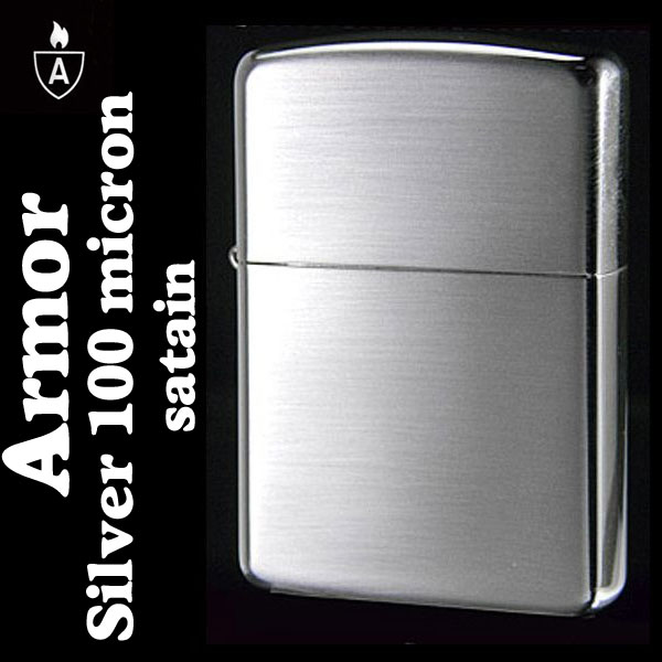 在庫限りで終了商品 zippo アーマー ジッポ ライターアーマーシルバー100ミクロン サテン仕上げ かっこいい オシャレ メンズ ギフト プレゼント 送料無料 メール便対応