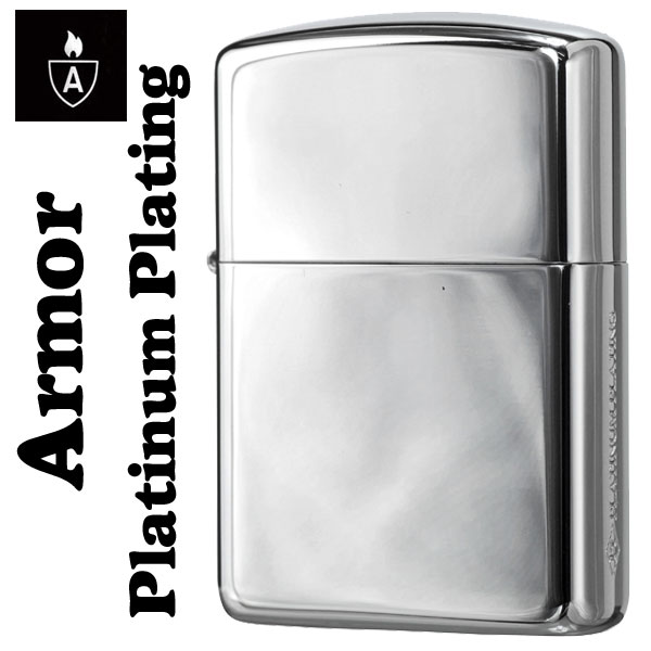 zippo アーマー ジッポ ライター プラチナプレーティングジッポー ポリッシュ仕上げ #162PT ジッポーライター かっこいい オシャレ メンズ ギフト プレゼント 送料無料 メール便対応 