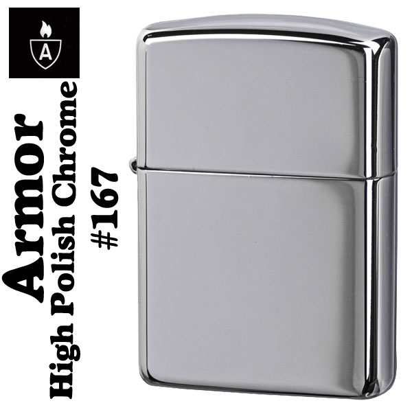 ZIPPO アーマージッポーライター167 ハイポリッシュクローム 鏡面 