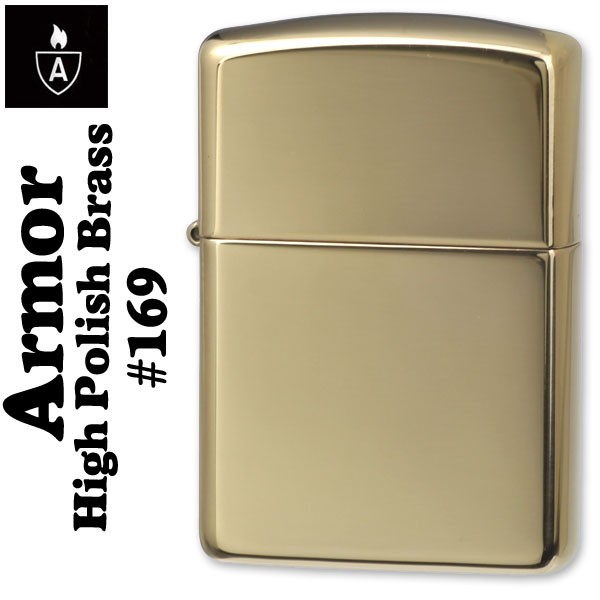 ZIPPO アーマージッポー169 ハイポリッシュ・ブラス Heavy Wall Armour ...