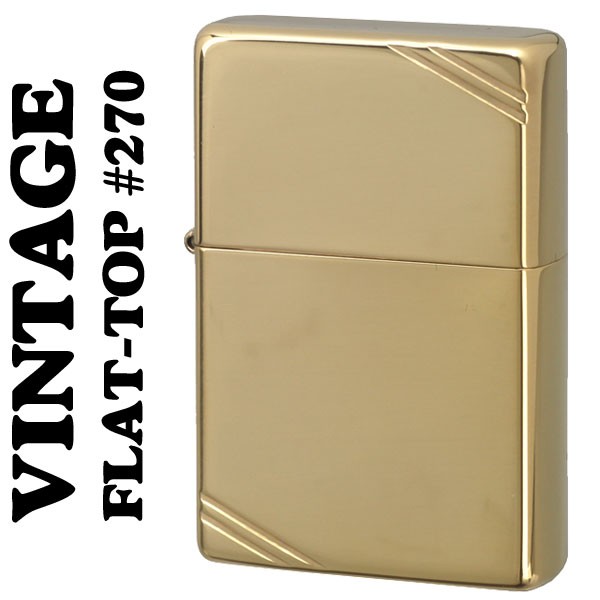 ゴールド 1937レプリカ フラットトップ Zippo - タバコグッズ