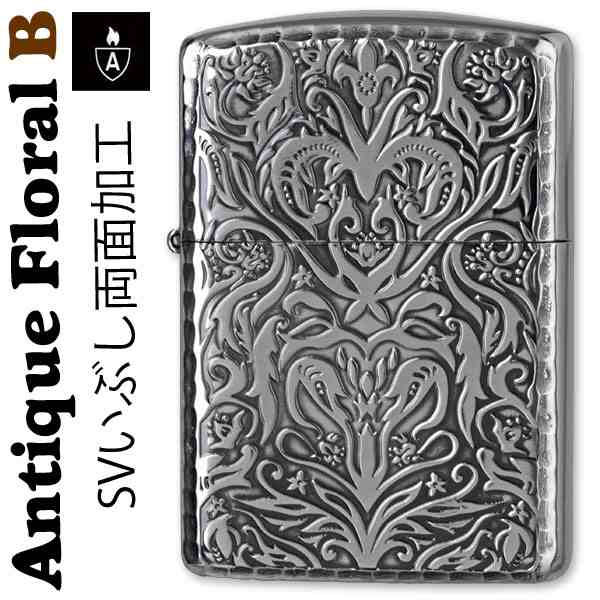 zippo ジッポーライター アーマー アンティークフローラル B シルバーいぶし zippo ライター/アーマー メール便対応