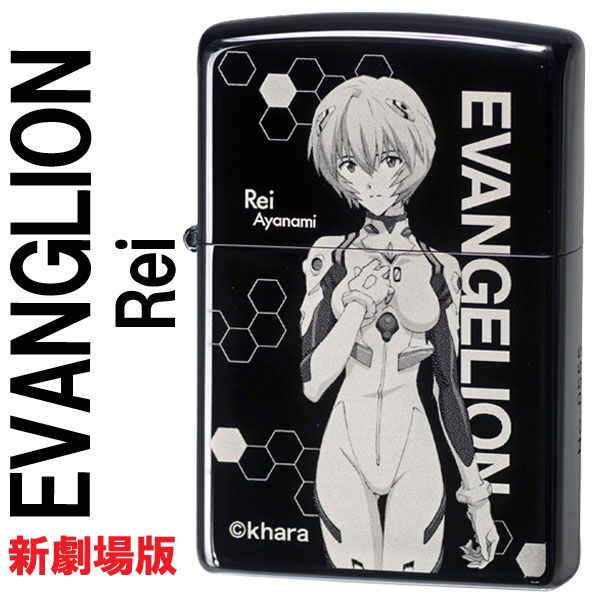 zippo ジッポーライター ヱヴァンゲリヲン新劇場版  レイ/ブラックチタンコート メール便対応 送料無料の通販は