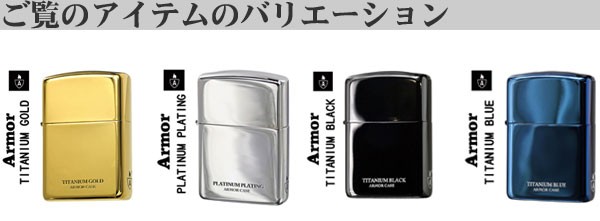 zippo armor (アーマージッポーライター)UNMiX アンミックス ブルーチタン 162 今人気の売れ筋商品【ヤマトメール便対応】