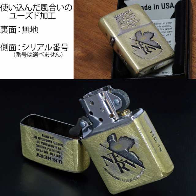 ZIPPO ジッポー エヴァンゲリオン エヴァンゲリヲン U.N. NERV AWARD VER./送料無料メール便