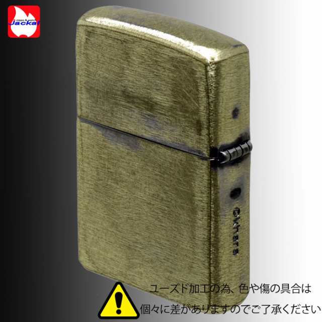 ZIPPO zippo(ジッポーライター)エヴァンゲリヲン ZIPPO U.N. NERV AWARD VER. ユーズド加工　送料無料　【ネコポス対応】