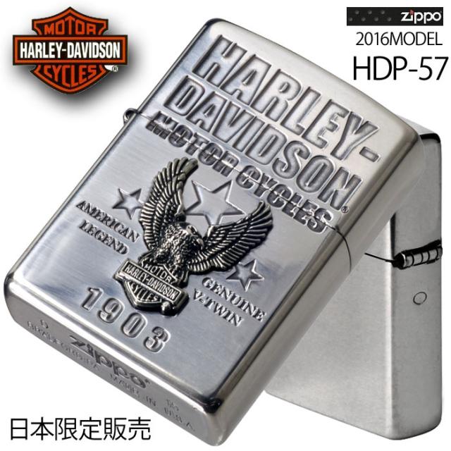 zippo ジッポーライター ハーレーダビットソン 日本国内限定 2016年モデル HDP-57 カッコイイ ジッポー オイルライター シルバー  喫煙具 バイク オシャレ ギフト プレゼント　送料無料　メール便対応_1