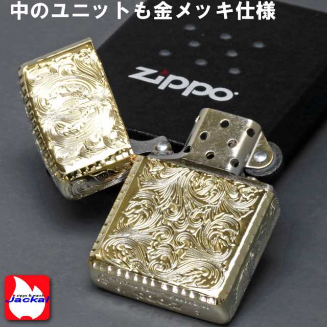 zippo ジッポー アーマー KING II キング2 5面加工 アラベスク GD ゴールド 金チャンバー仕様 送料無料 メール便対応 の通販はau  PAY マーケット - ブランドショップ JACKAL | au PAY マーケット－通販サイト