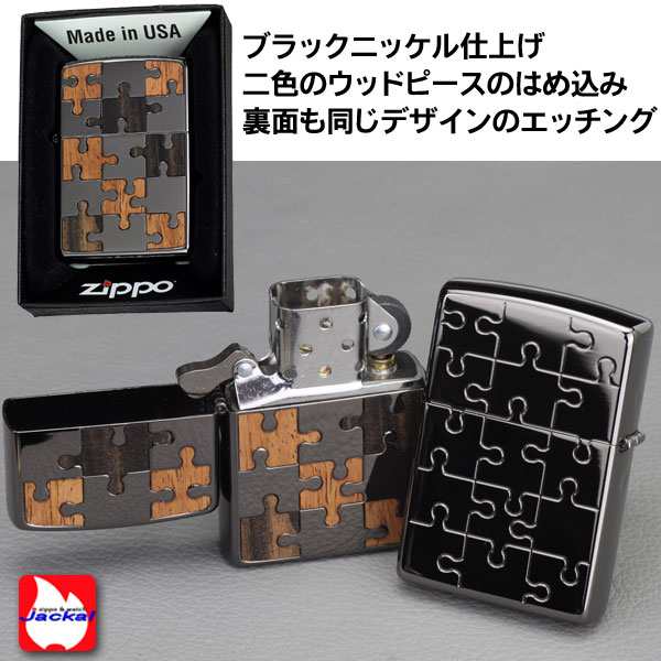 zippo ジッポーライター ウッドパズル Wood Puzzle 両面加工 BK ヤマト