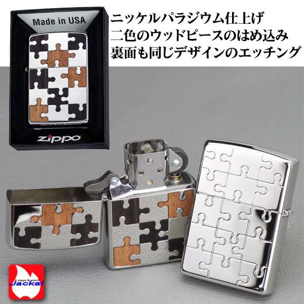 ZIPPO ウッドパズル 天然ウッド 象嵌 ジッポー ライター 両面デザイン