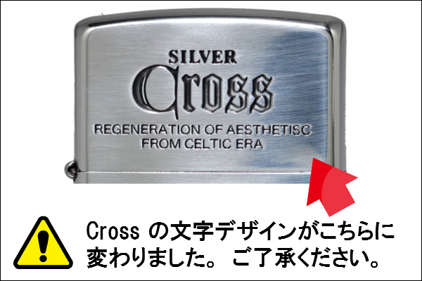 zippo ジッポ ライター 限定クロスメタルジッポ シリアルナンバー入り 