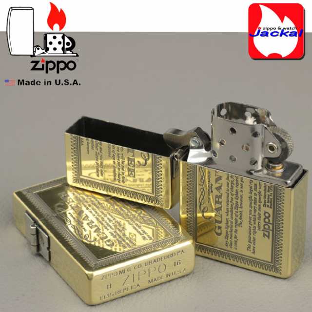 zippo(ジッポーライター) 1935レプリカ 保証書柄デザイン ギャランティ