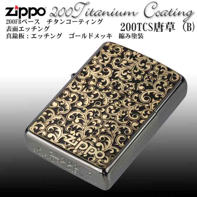 メンズZIPPO zippo ジッポー　銀　チタン