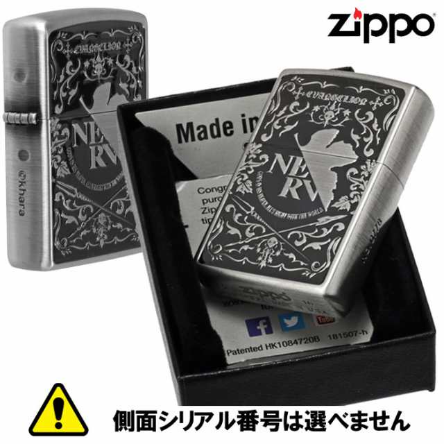 zippo(ジッポーライター)エヴァンゲリオン NERV EVAtic Elements Ver