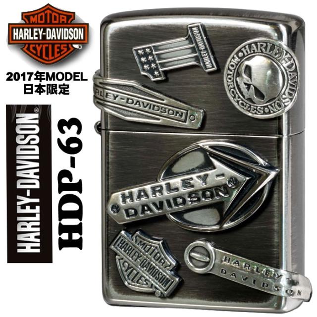 zippo ジッポーライター ハーレーダビットソン 日本国内限定 2017年モデル HDP-63 カッコイイ ジッポー オイルライター 喫煙具 バイク オシャレ ギフト プレゼント  送料無料
