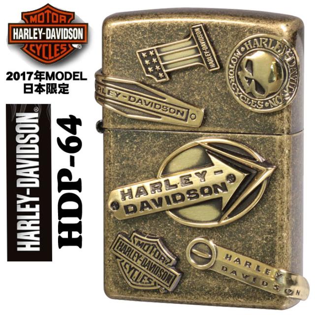 zippo ジッポーライター ハーレーダビットソン 日本国内限定 2017年モデル HDP-64 カッコイイ ジッポー オイルライター ゴールド  喫煙具 バイク オシャレ ギフト プレゼント  送料無料