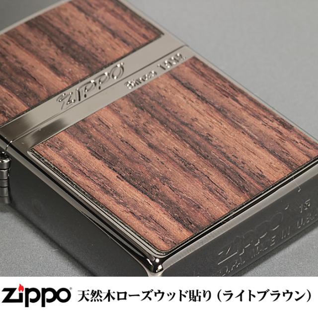 zippo ジッポーライター ネオブラック ウッドシリーズ ライトブラウン天然木 ローズウッド  送料無料  メール便対応_1