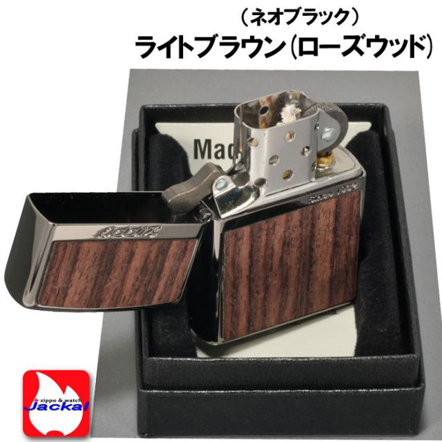 zippo ジッポーライター ネオブラック ウッドシリーズ ライトブラウン天然木 ローズウッド  送料無料  メール便対応_3