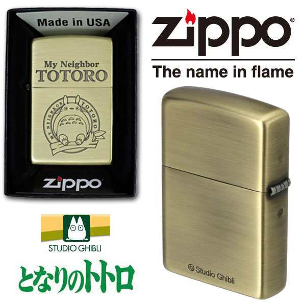 zippo(ジッポーライター) スタジオジブリ ジッポー トトロ 3 NZ-03/43