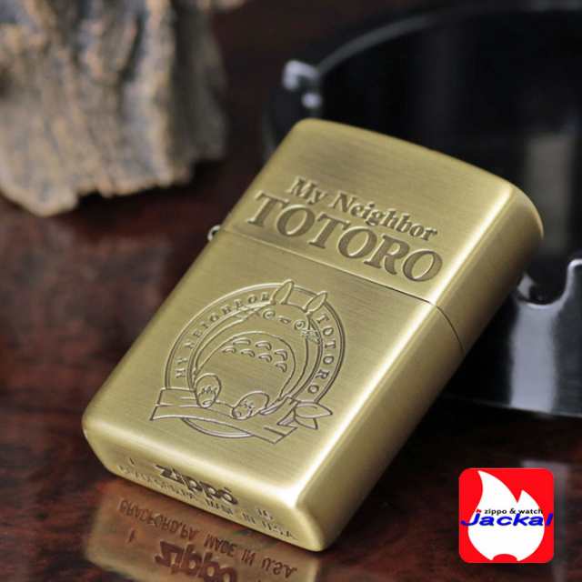 zippo ジッポーライター スタジオジブリ ジッポー トトロ 3 NZ-03/43 送料無料 ヤマトメール便対応