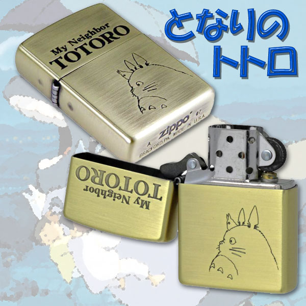 zippo ジッポーライター スタジオジブリ ジッポー トトロ 横顔 3