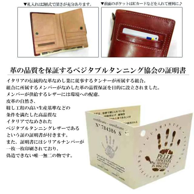 L字ファスナー 二つ折り財布 プッチーニ イタリアンレザー 本革 ライトブラウン Maturi JAPAN マトゥーリ MR-021 LBR　高品質　お札入れ 財布 カード入れ コイン かっこいい 記念品 お祝い  卒業 入学 就職 退職 父の日 ギフト プレゼント 送料無料 お取り寄せ_3