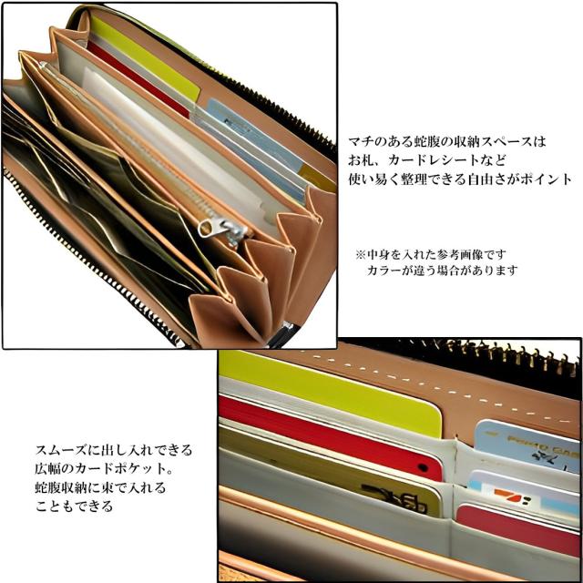 クリスマス 本革長財布　栃木レザー×ボンテッドレザー 革 L字ファスナー 長財布 MR-035 選べる2色 ギフト 送料無料 お取り寄せ クリスマス 本革長財布 栃木レザー×ボンテッドレザー 革 L字ファスナー