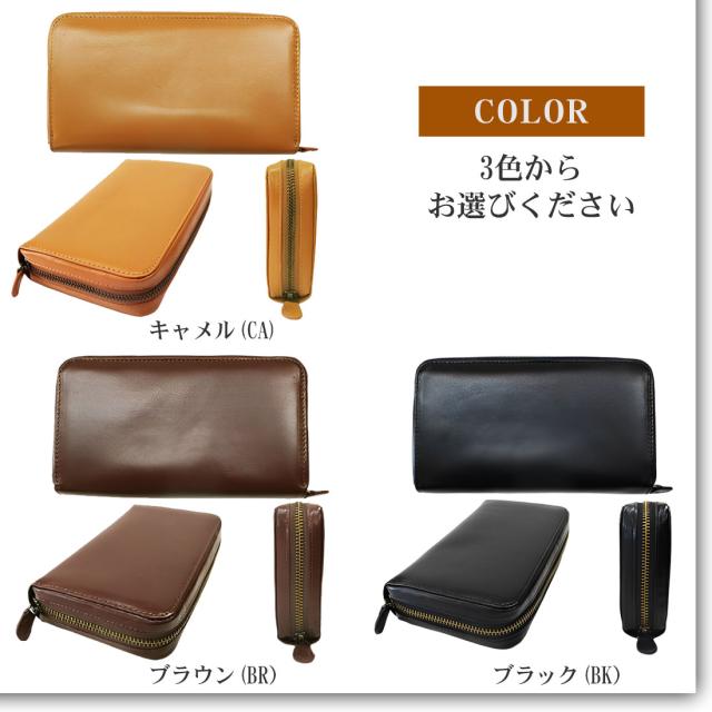 1円～3名様 Maturi 栃木レザー 牛革 コインスルー 縦型カード入れ 長財布 ラウンドファスナー MR-078 色選択 選べるカラー Maturi マトゥーリ 栃木レザー 牛革 コインスルー 縦型カード入れ