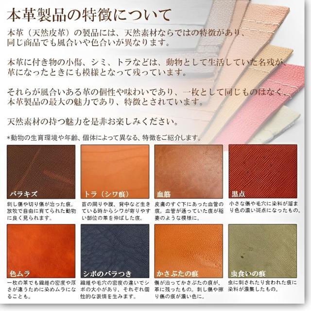 クリスマス 本革長財布 栃木レザー×ボンテッドレザー 革 L字ファスナー