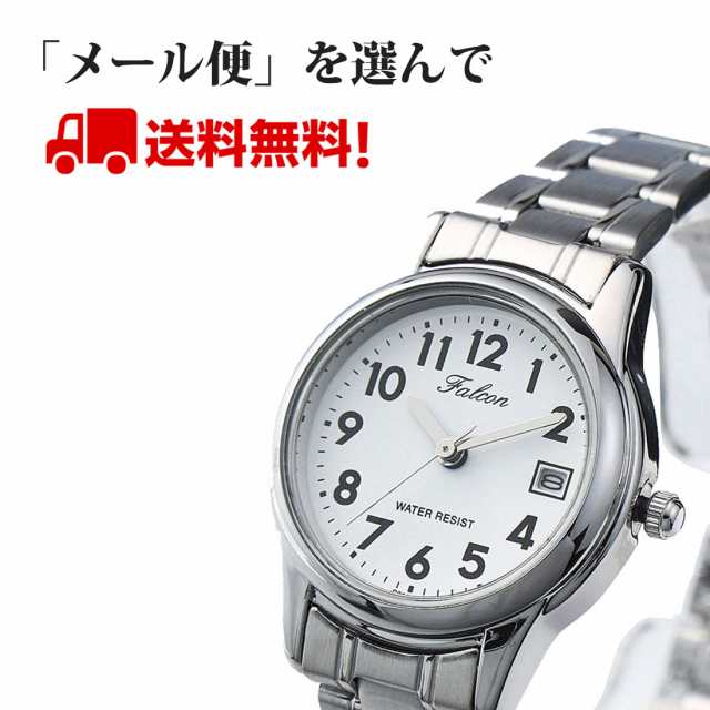 腕時計　レディース腕時計 シチズン CITIZEN Qu0026Q ファルコン 日付付き 　アナログ　D011-204 ヤマトメール便なら送料無料