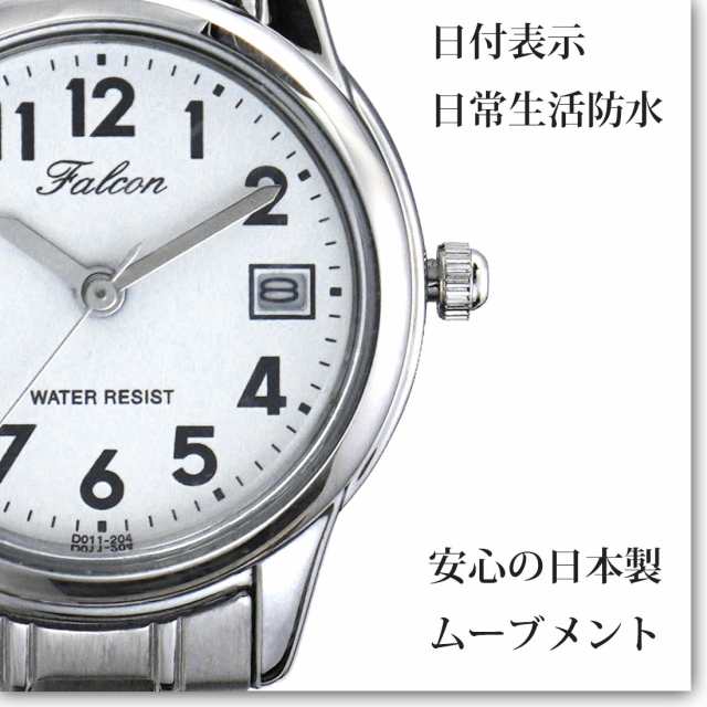 腕時計　レディース腕時計 シチズン CITIZEN Qu0026Q ファルコン 日付付き 　アナログ　D011-204 ヤマトメール便なら送料無料