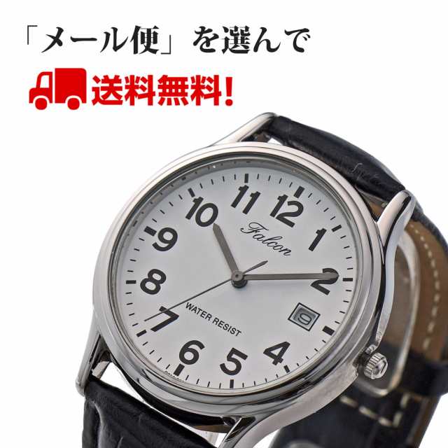 メンズ腕時計 シチズン CITIZEN Q&Q ファルコン アナログ 日付付き