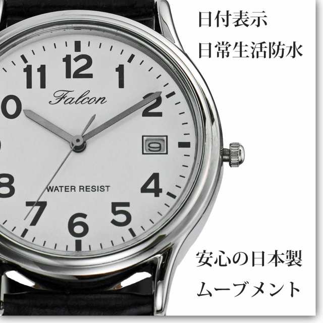 メンズ腕時計 シチズン CITIZEN Q&Q ファルコン アナログ 日付付き