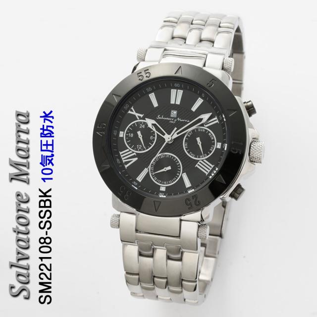 腕時計メンズ　サルバトーレマーラ  10気圧防水　多軸クォーツ　ステンレススチールベルト　SM22108-SSBK 送料無料  の通販は 10,074円