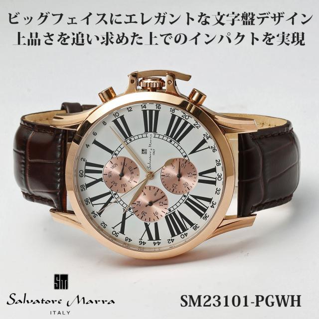 腕時計メンズ Salvatore Marra サルバトーレマーラ カレンダー 24時間計 マルチファンクション SM23101-PGWH お祝い 卒業 入学 就職 退職 ギフト プレゼント 送料無料